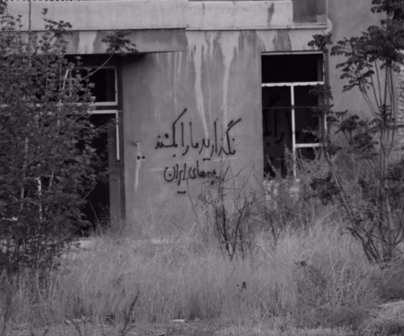 گاردین: جمهوری اسلامی اعدام‌ معترضان را در سایه جنگ افزایش داده است