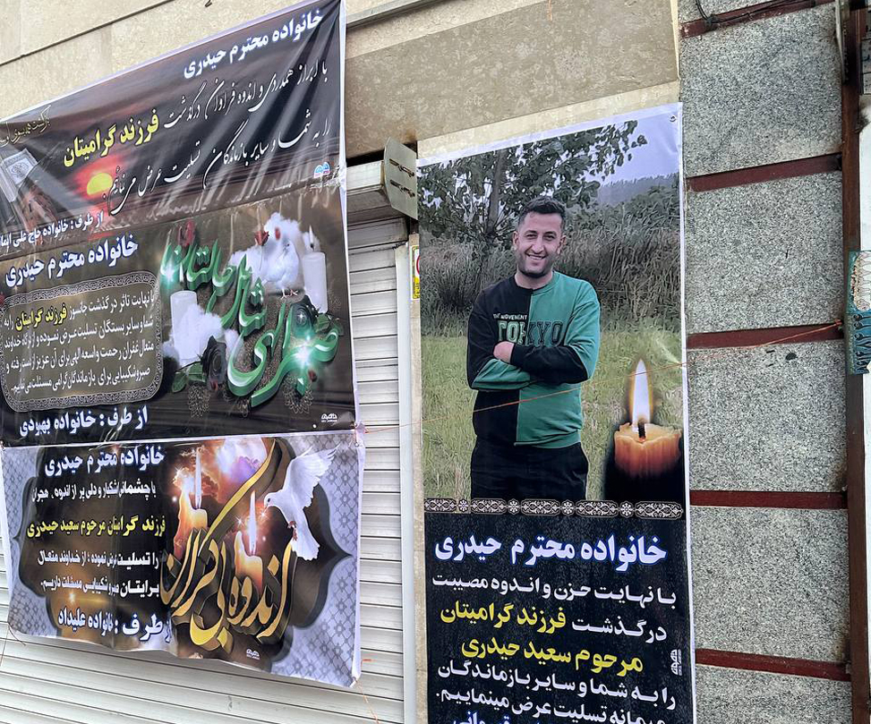 ادامه بی‌خبری از هزاران مفقود و جان‌باخته انقلاب ملی؛ «گفت حرف بزنی بقیه بچه‌هایت را هم می‌کشیم»