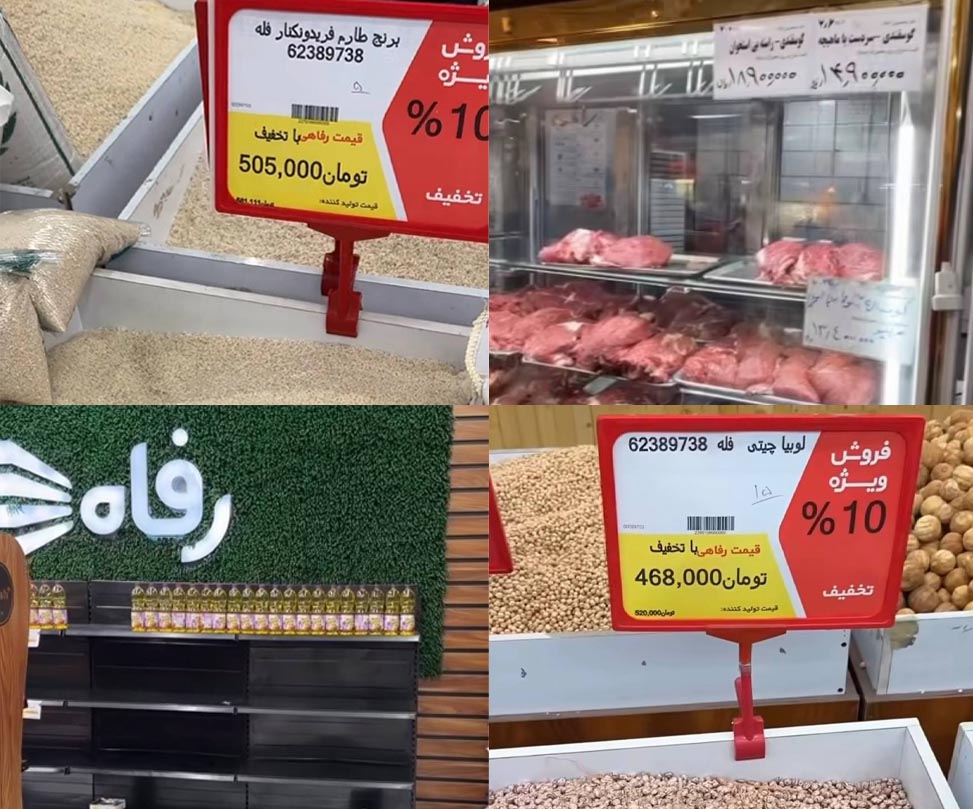 بیداد گرانی در ایران؛ گوشت ۱.۹ میلیون تومان، تخم‌مرغ ۵۶۰ هزار، پنیر یک میلیون و برنج ۵۰۰ هزار تومان