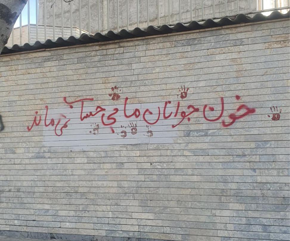 دادخواهی در سکوت اجباری؛ روایت مادرانی که چشم‌انتظار فروپاشی جمهوری اسلامی‌اند