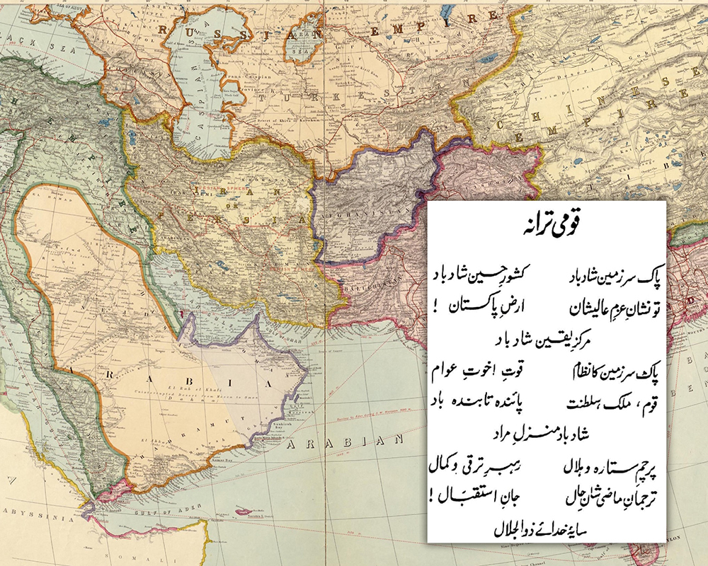 مذاکره در اسلام‌آباد زیر سایه تمدن ایرانی؛ کشوری که سرود ملی‌اش به زبان فارسی است