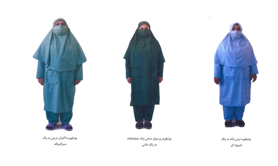 طرح طالبان برای  یونیفرم  زنان شاغل در بخش بهداشت و درمان  افغانستان‌ــ  ایندیپندنت فارسی