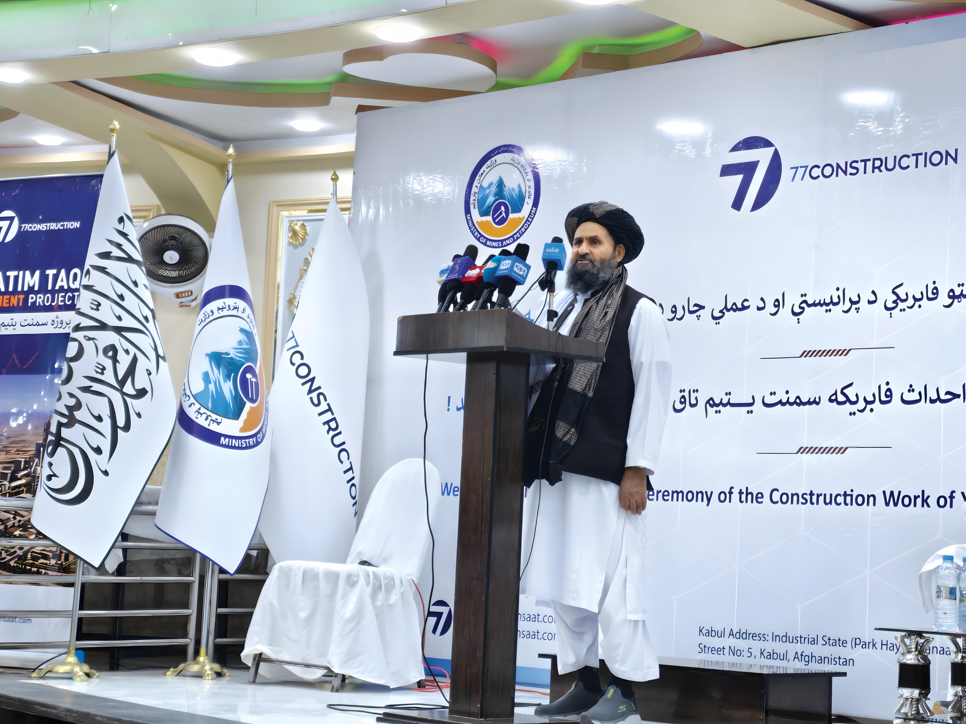 رژیم طالبان در رویای افزایش تولید سیمان در افغانستان