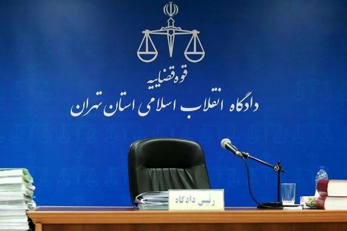 دادگاه‌ انقلاب، ستون اصلی سرکوب در دستگاه قضایی از خلخالی تا محسنی اژه‌ای