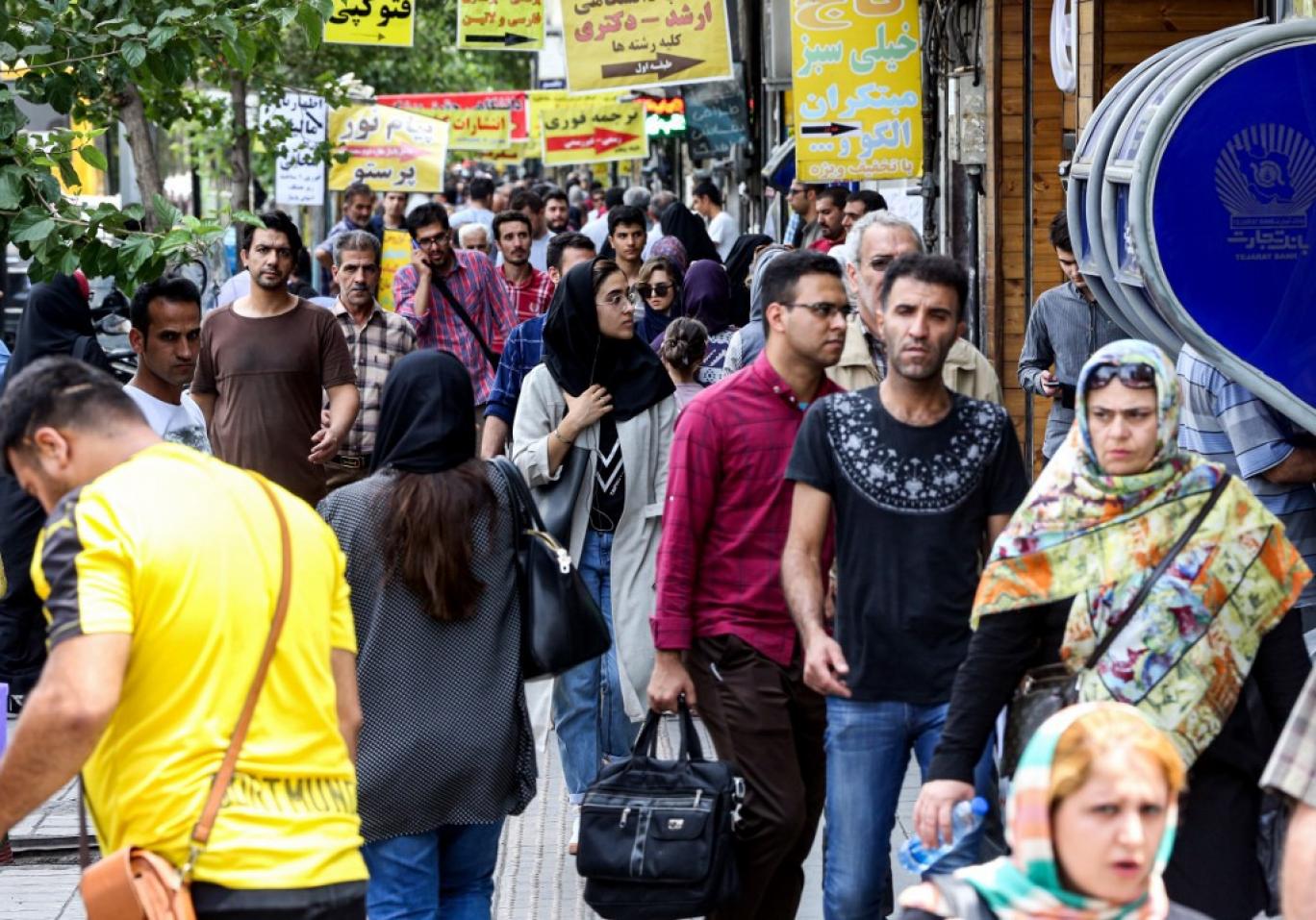 Население ирана численность на 2023 год составляет. Иранские народы. Жители Ирана. Иран люди на улицах. Иранцы жители.