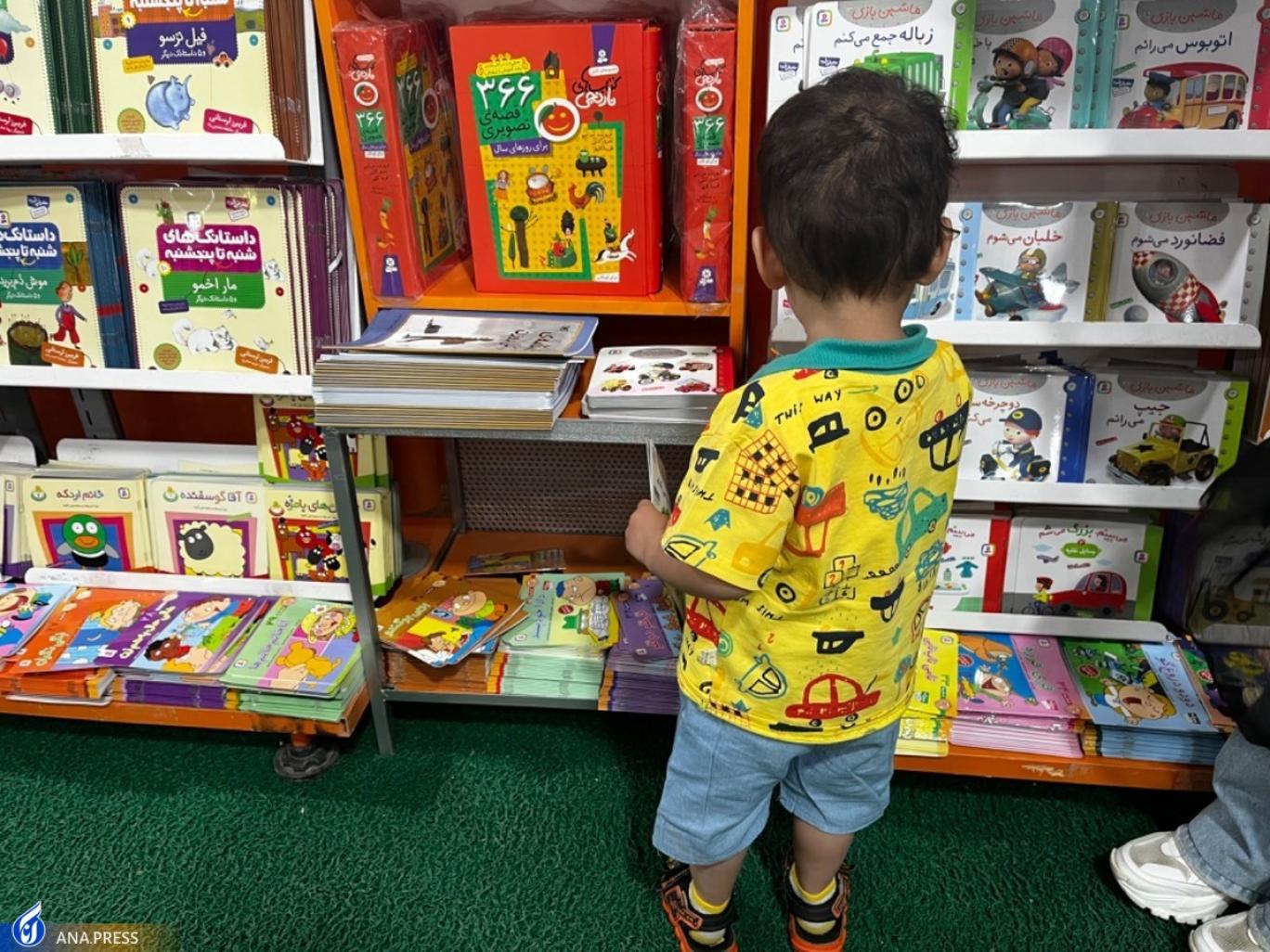 چهار کتاب کودک ایرانی در فهرست «کلاغ سفید ۲۰۲۳ کتابخانه بین‌المللی ...