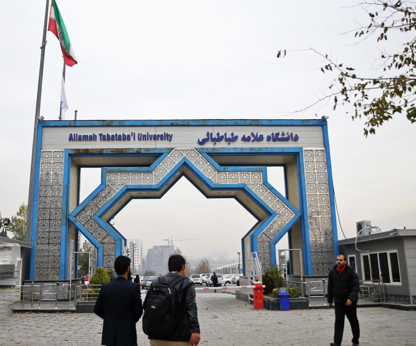 دانشگاه
