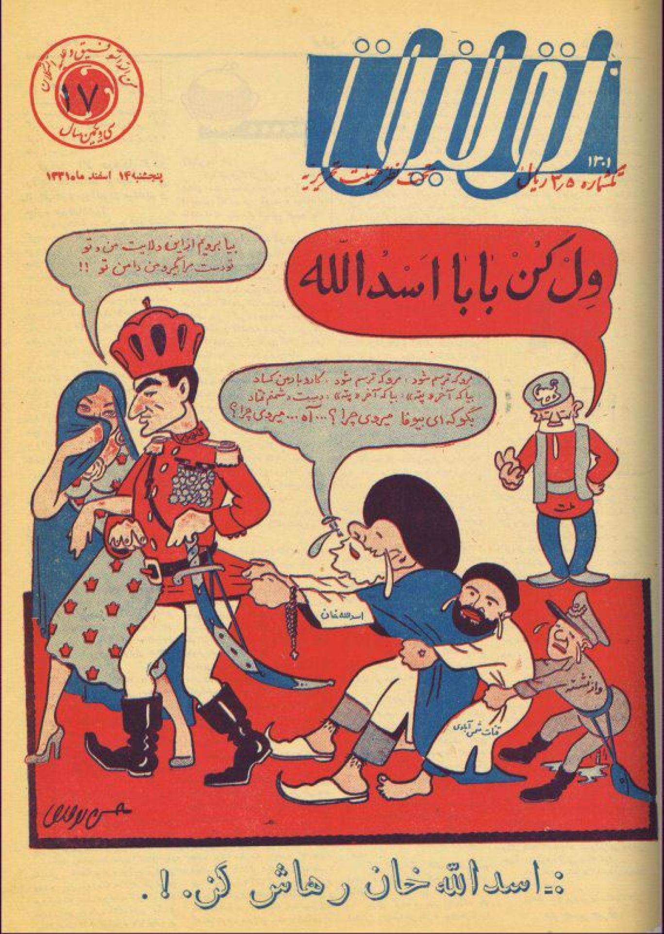 مجله سکسی تصویری - 11pfbxw