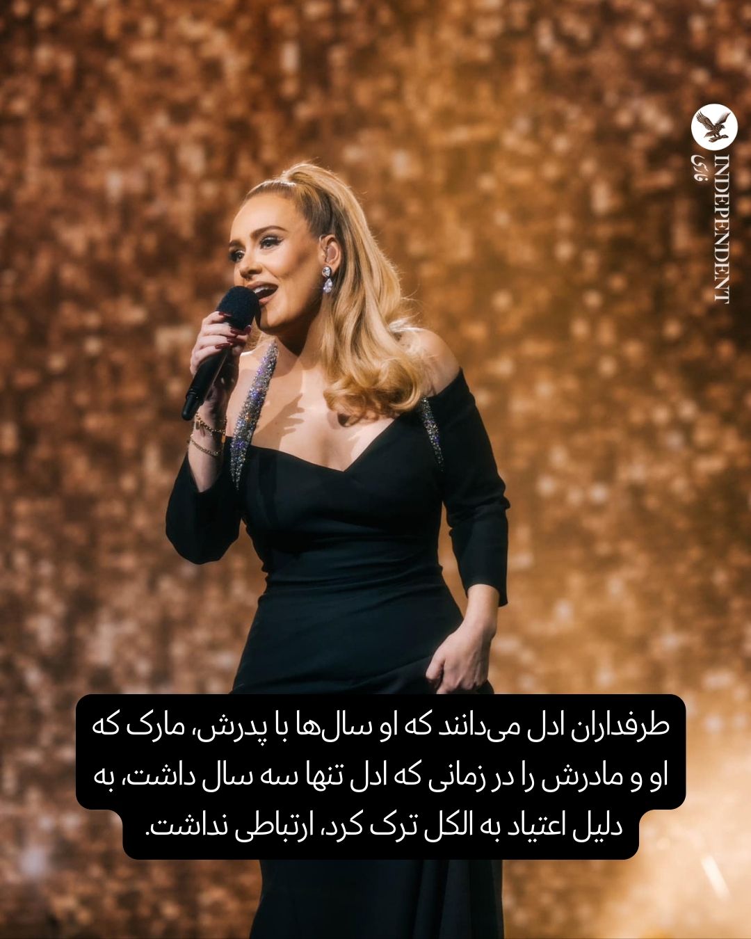 ادل.jpg