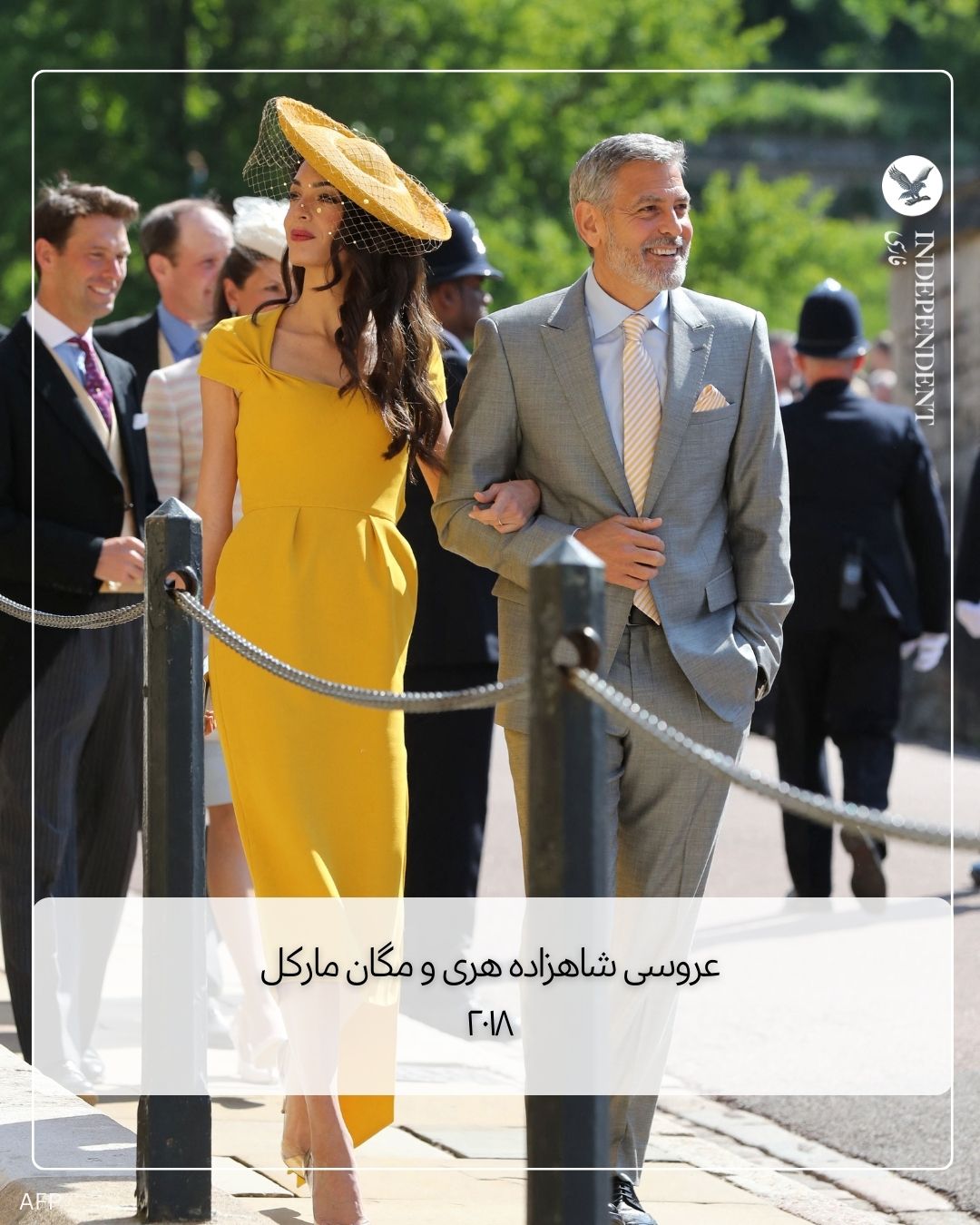 امل کلونی عروسی شاهزاده هری.jpg
