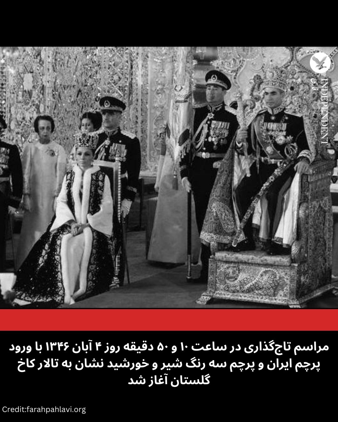 تاجگذاری محمدرضا شاه پهلوی.jpg