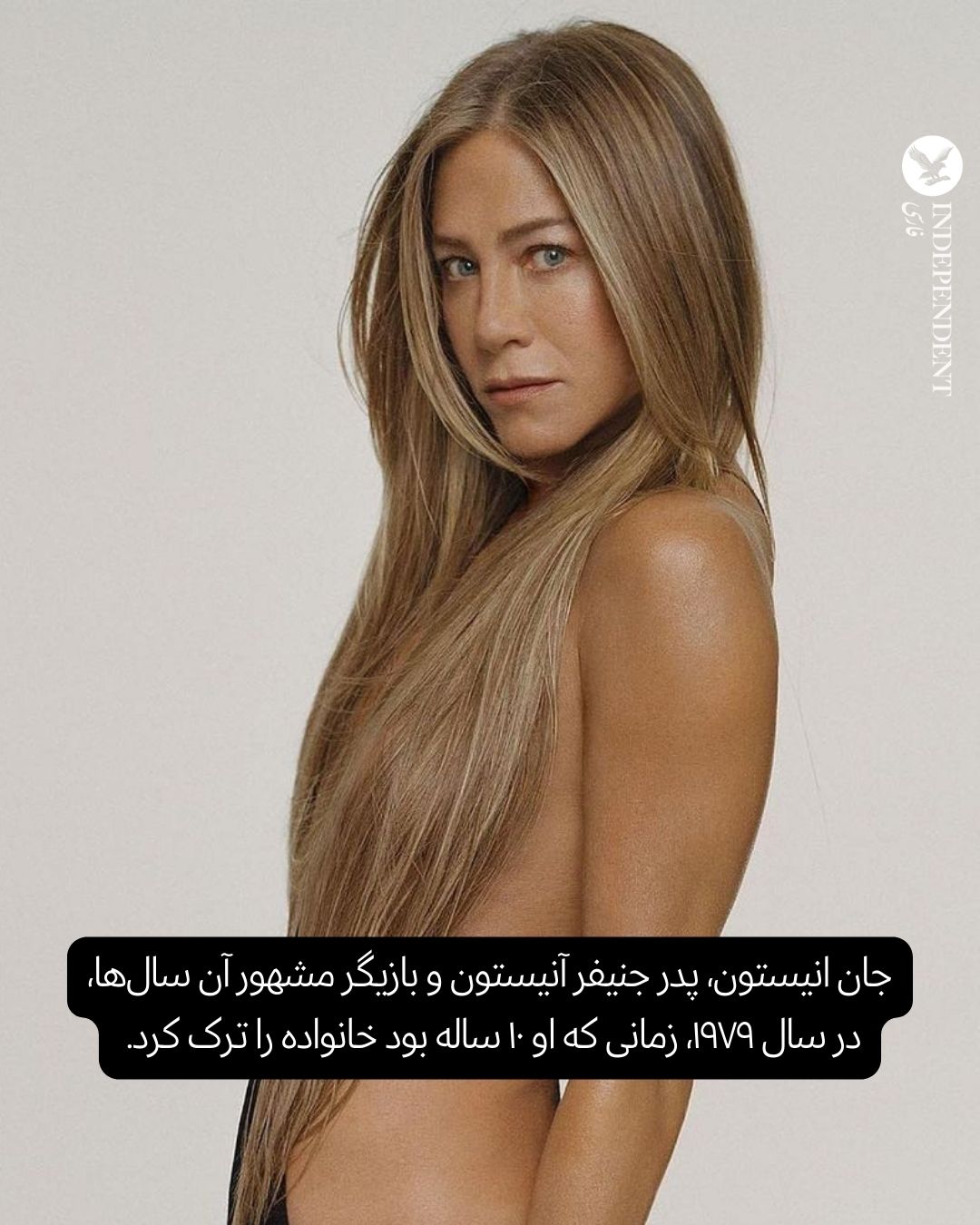 جنیفر انیستون.jpg