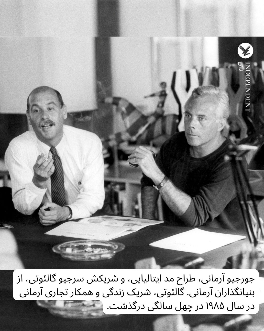 جورجیو آرمانی وارثان و خانواده  (4).jpg