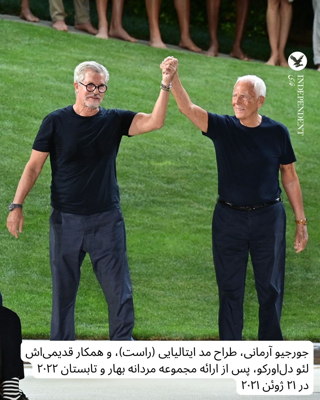 جورجیو آرمانی وارثان و خانواده  (5).jpg