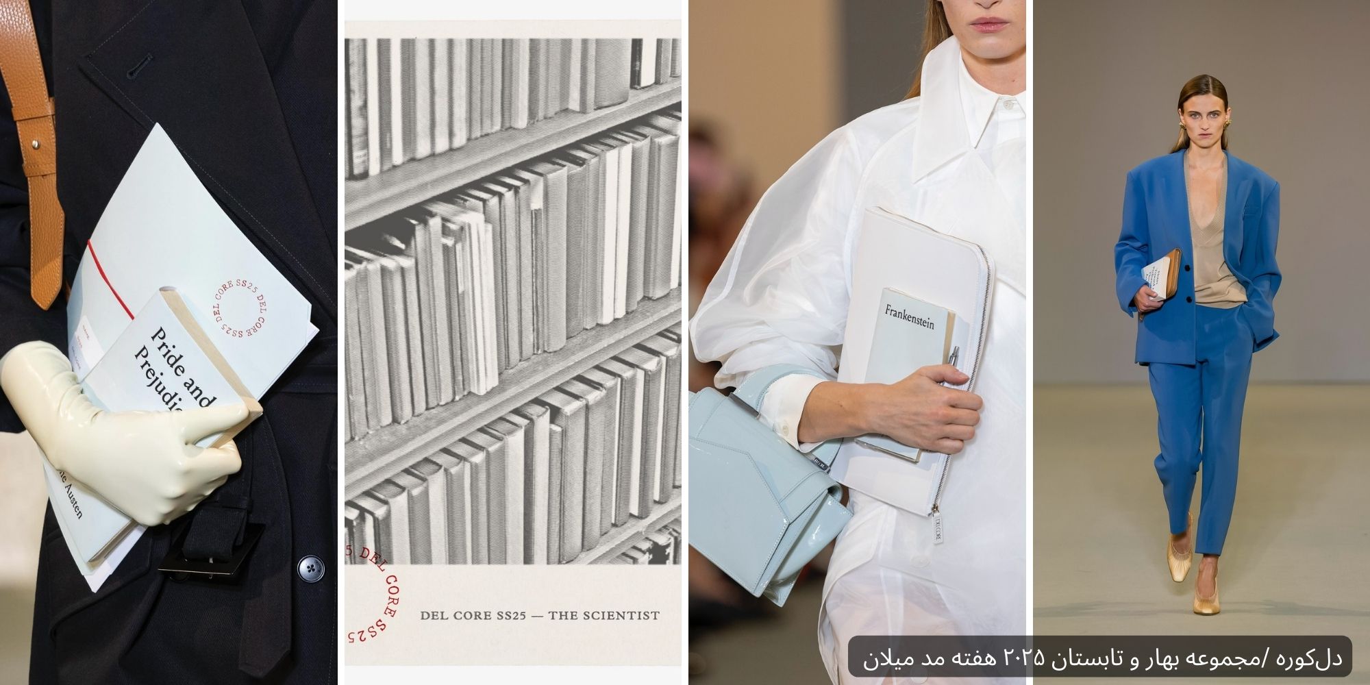 دل‌کوره _مجموعه‌ بهار و تابستان ۲۰۲۵ هفته مد میلان (2).jpg