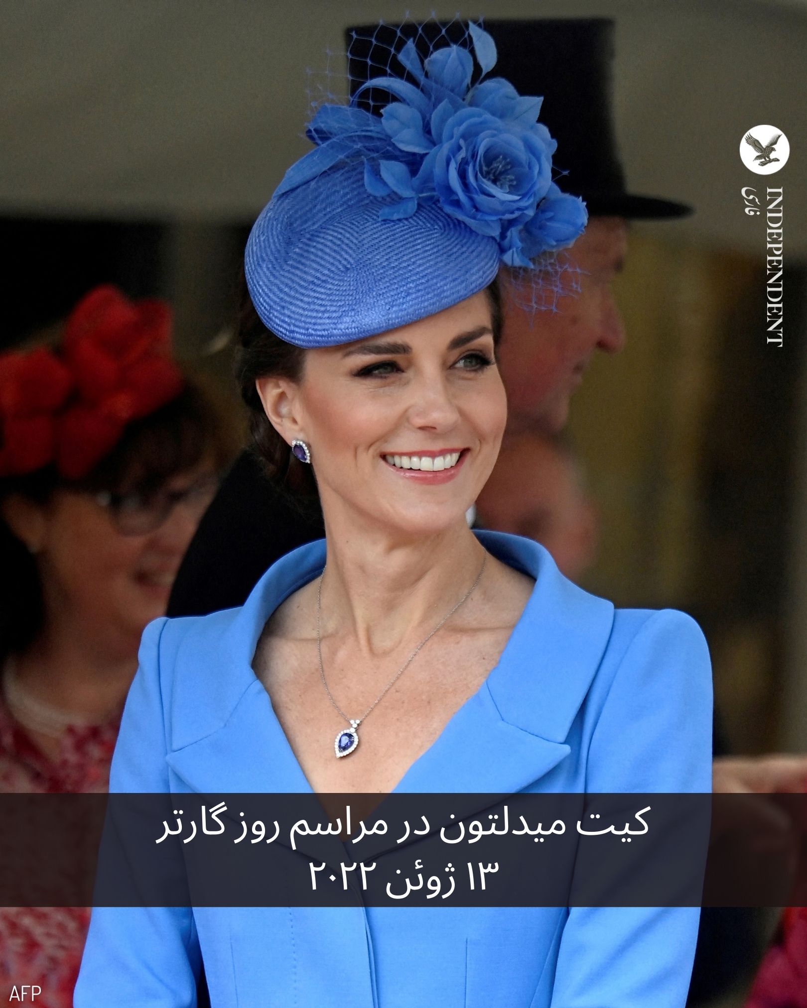 دوشس کمبریج.jpg