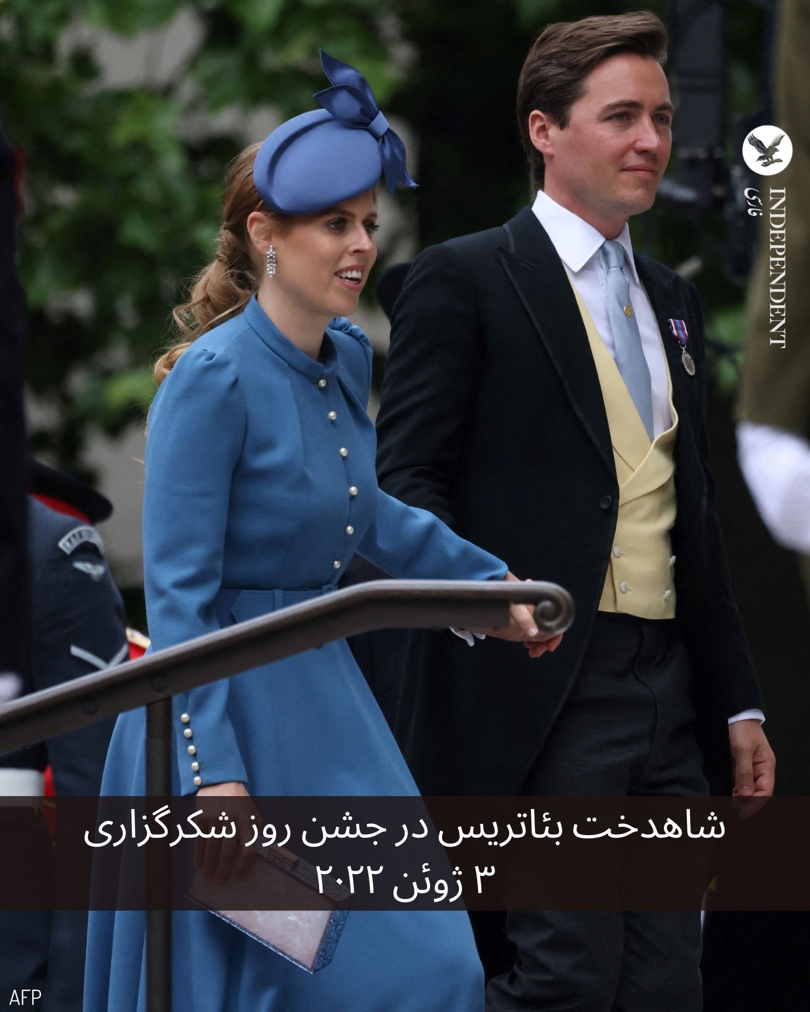 شاهدخت بئاتریس.jpg