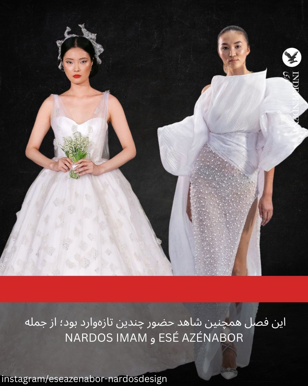 طراحی لباس عروس ناردوس امام.jpg