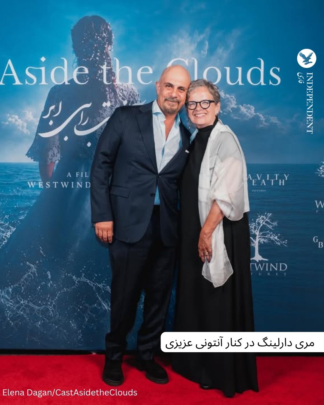 فیلم ایرانی.jpg