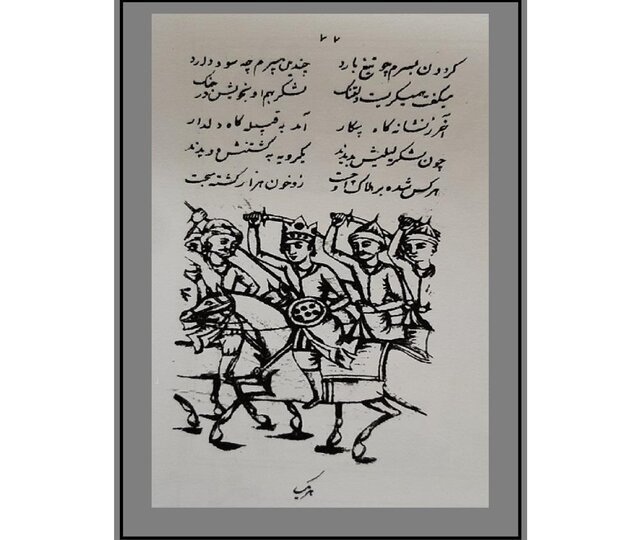 لیلی و مجنون.jpg