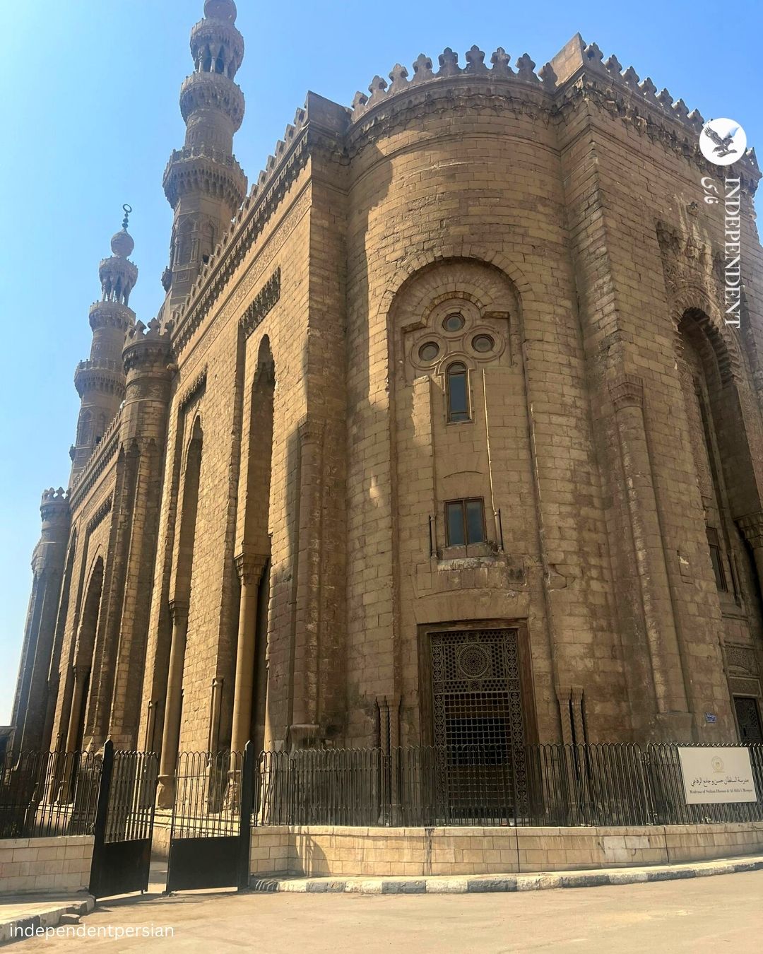 مسجد الرفاعی.jpg