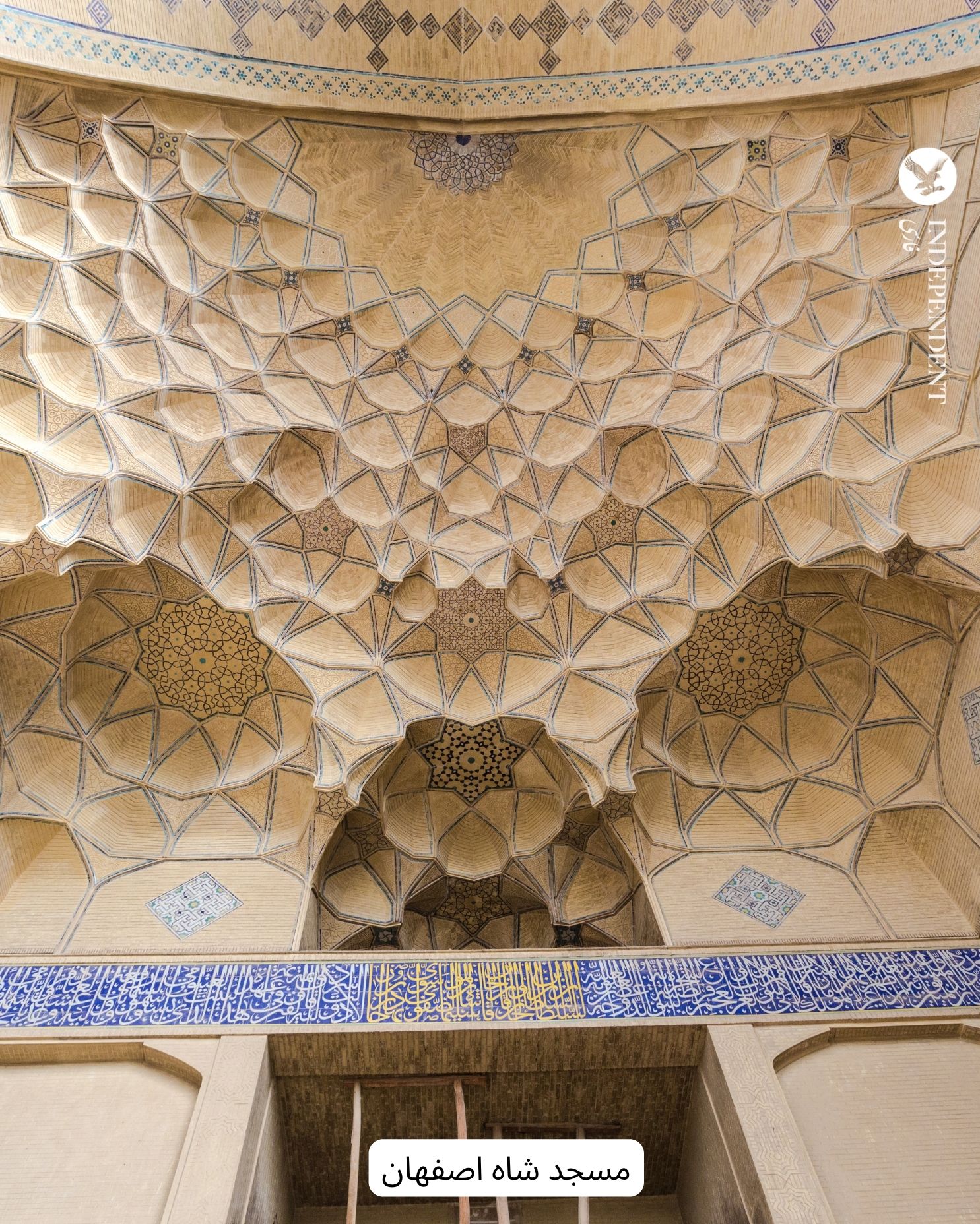 مقرنس در معماری ایران  (10).jpg