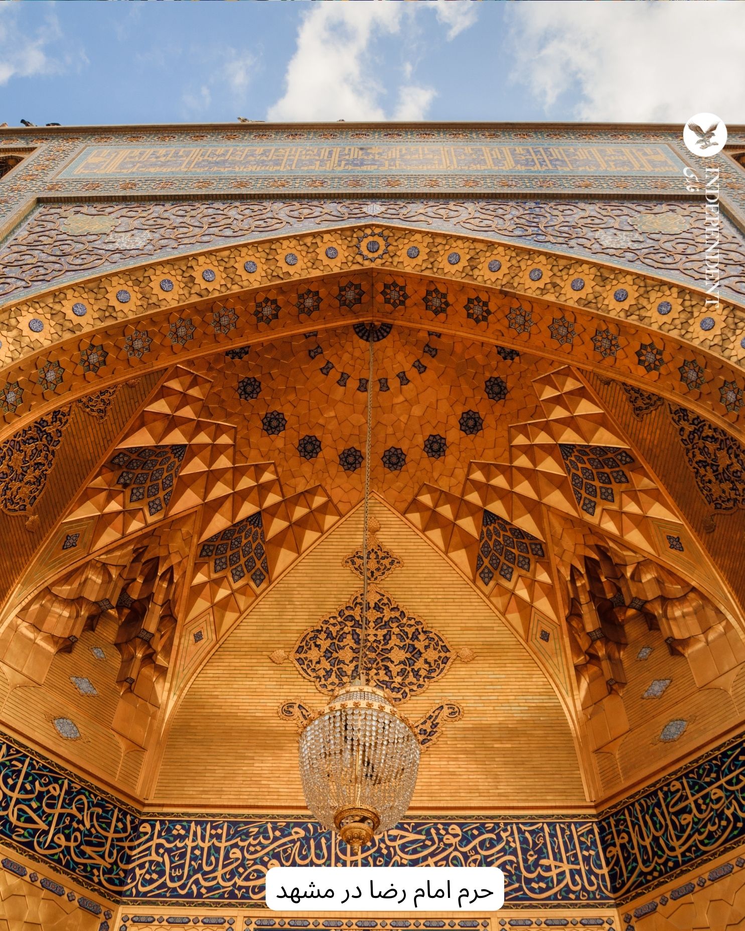 مقرنس در معماری ایران  (3).jpg