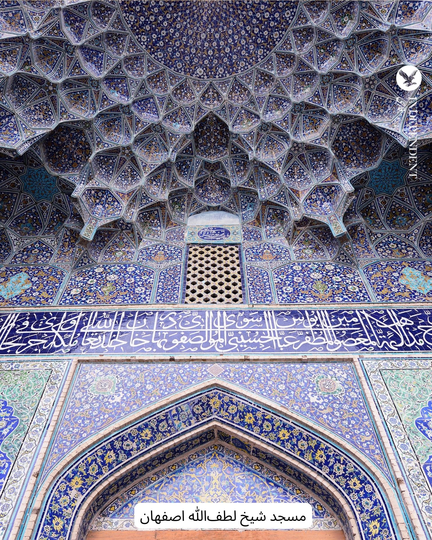 مقرنس در معماری ایران  (8).jpg