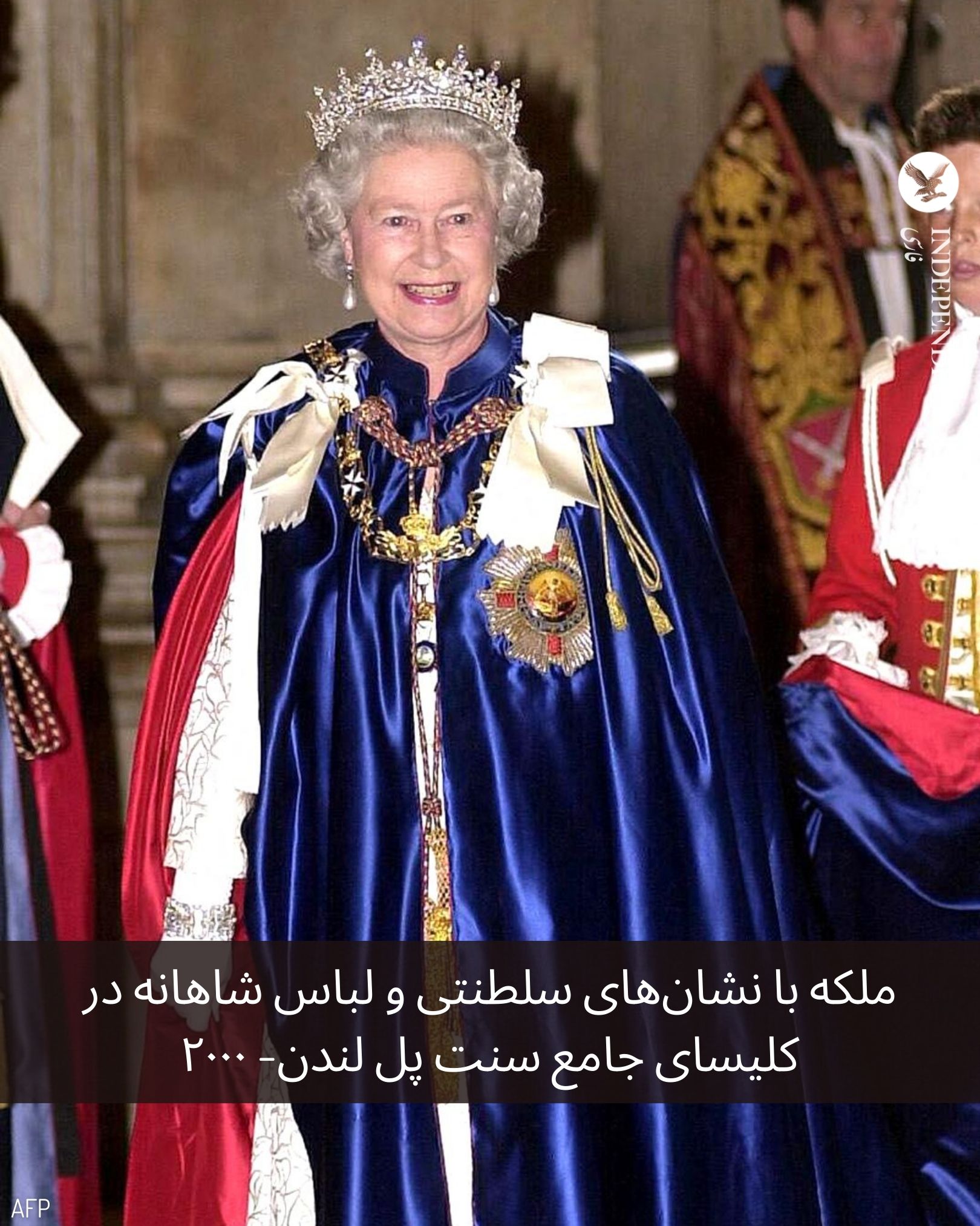 ملکه الیزابت دوم (2).jpg