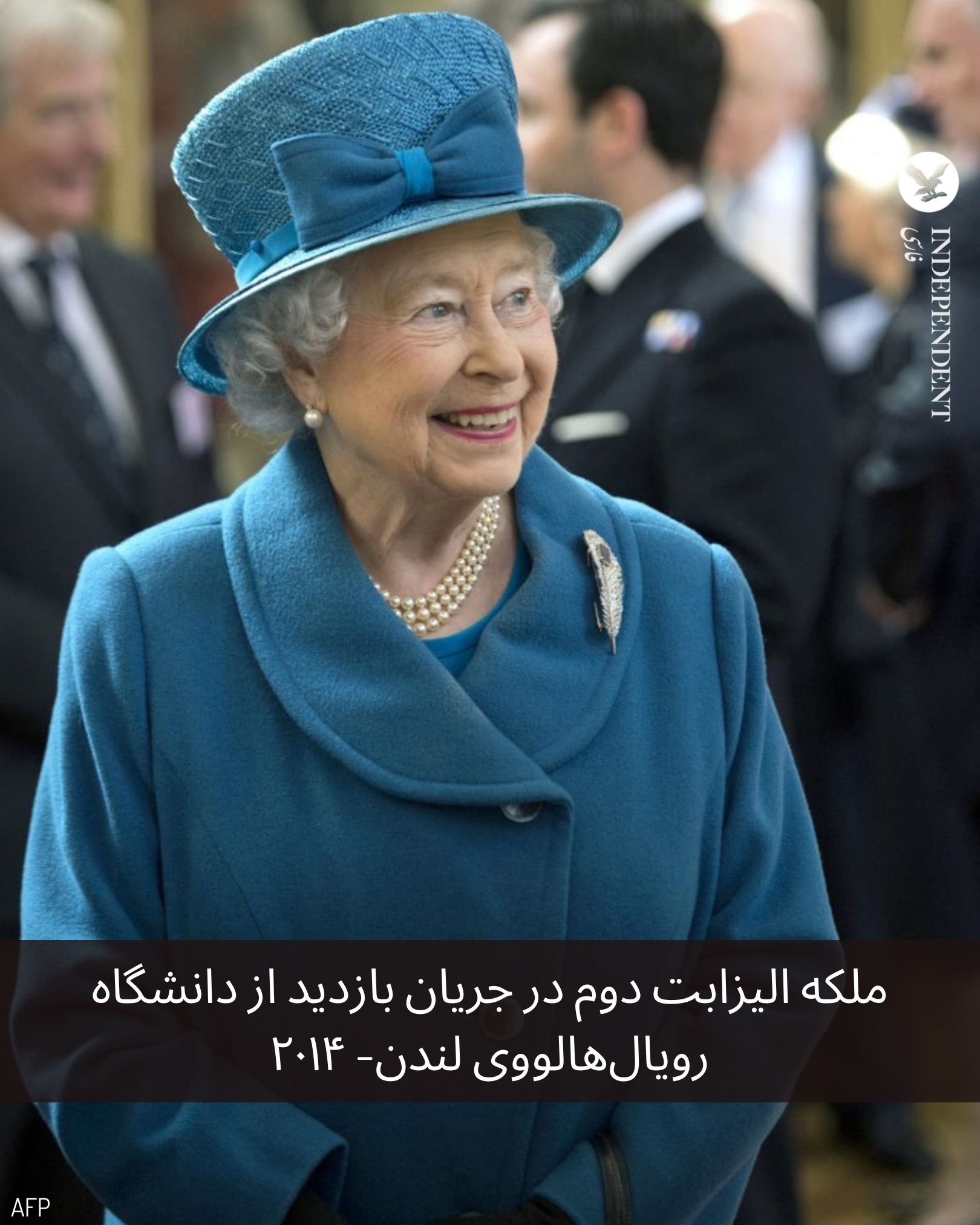ملکه الیزابت دوم (3).jpg