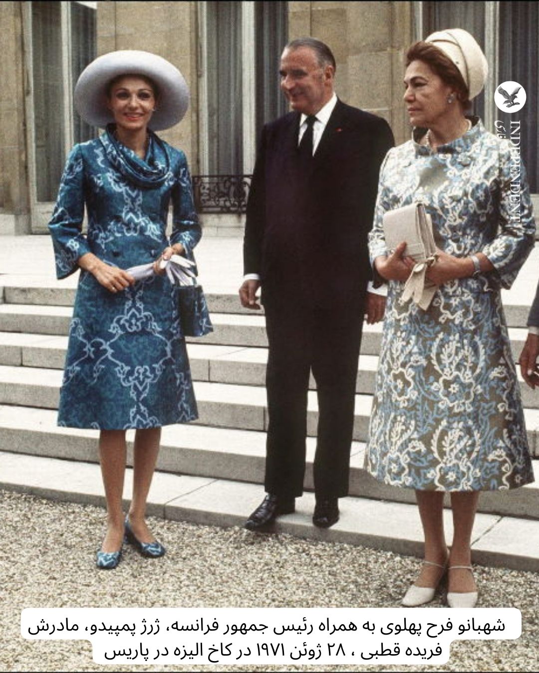 چاپ کلاقه ای لباس شهبانو فرح پهلوی صنایع دستی ایران  (2).jpg