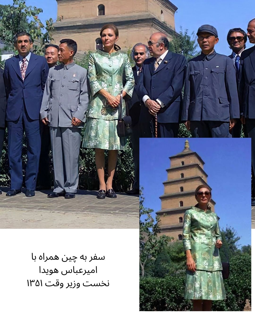 چاپ کلاقه ای لباس شهبانو فرح پهلوی صنایع دستی ایران  (8).jpg