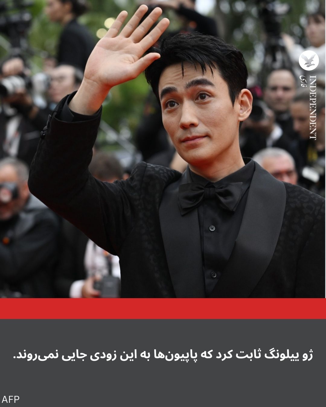 ژو ییلونگ.jpg