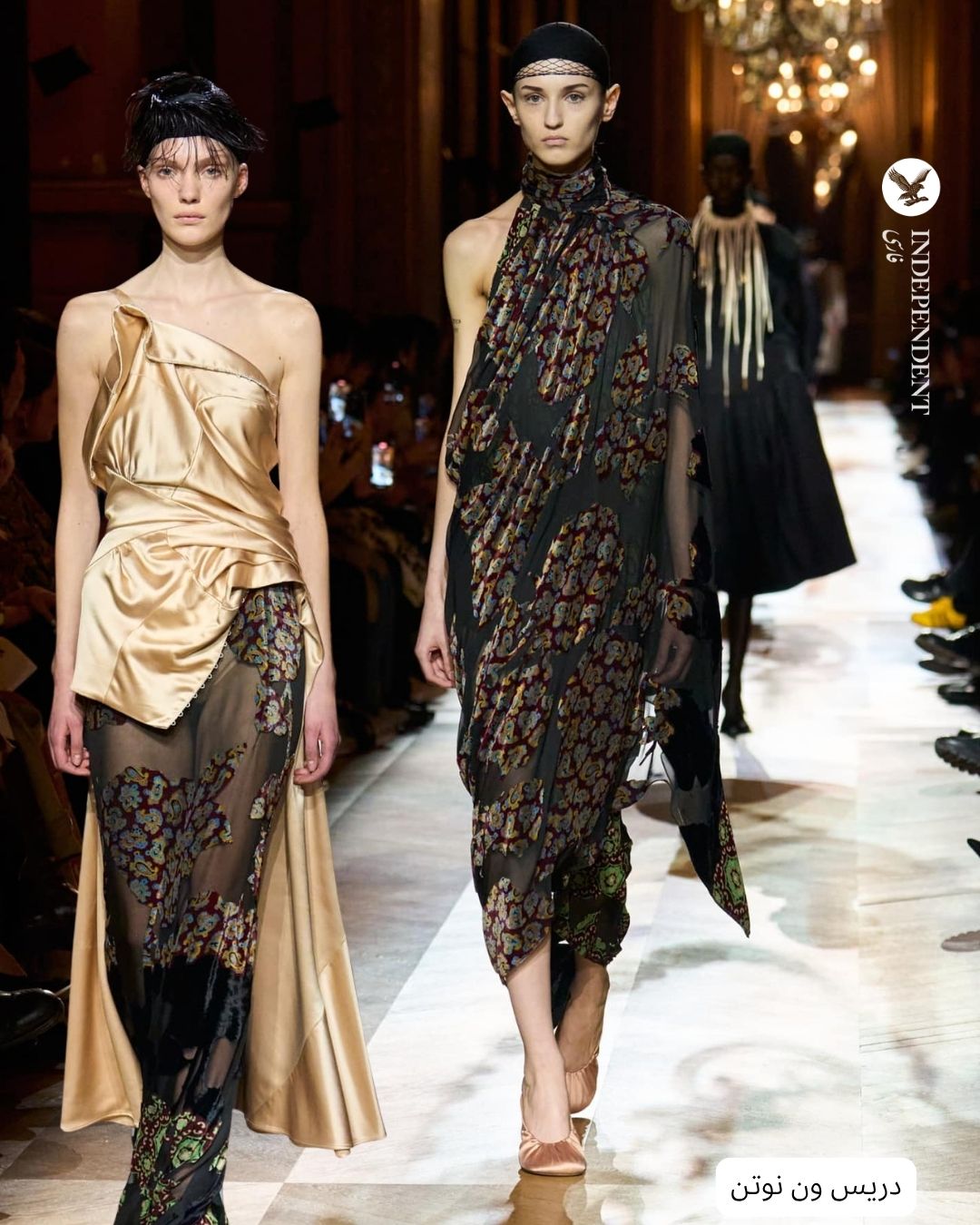 دریس ون نوتن مخمل برجسته .jpg