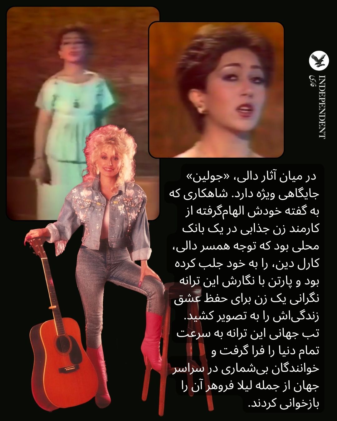 لیلا فروهر دالی.jpg