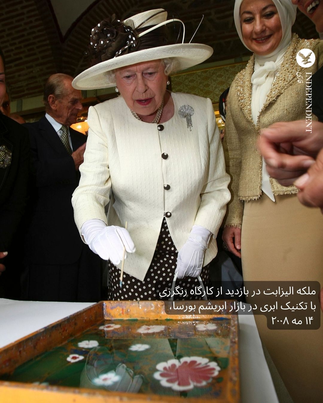ملکه بریتانیا.jpg
