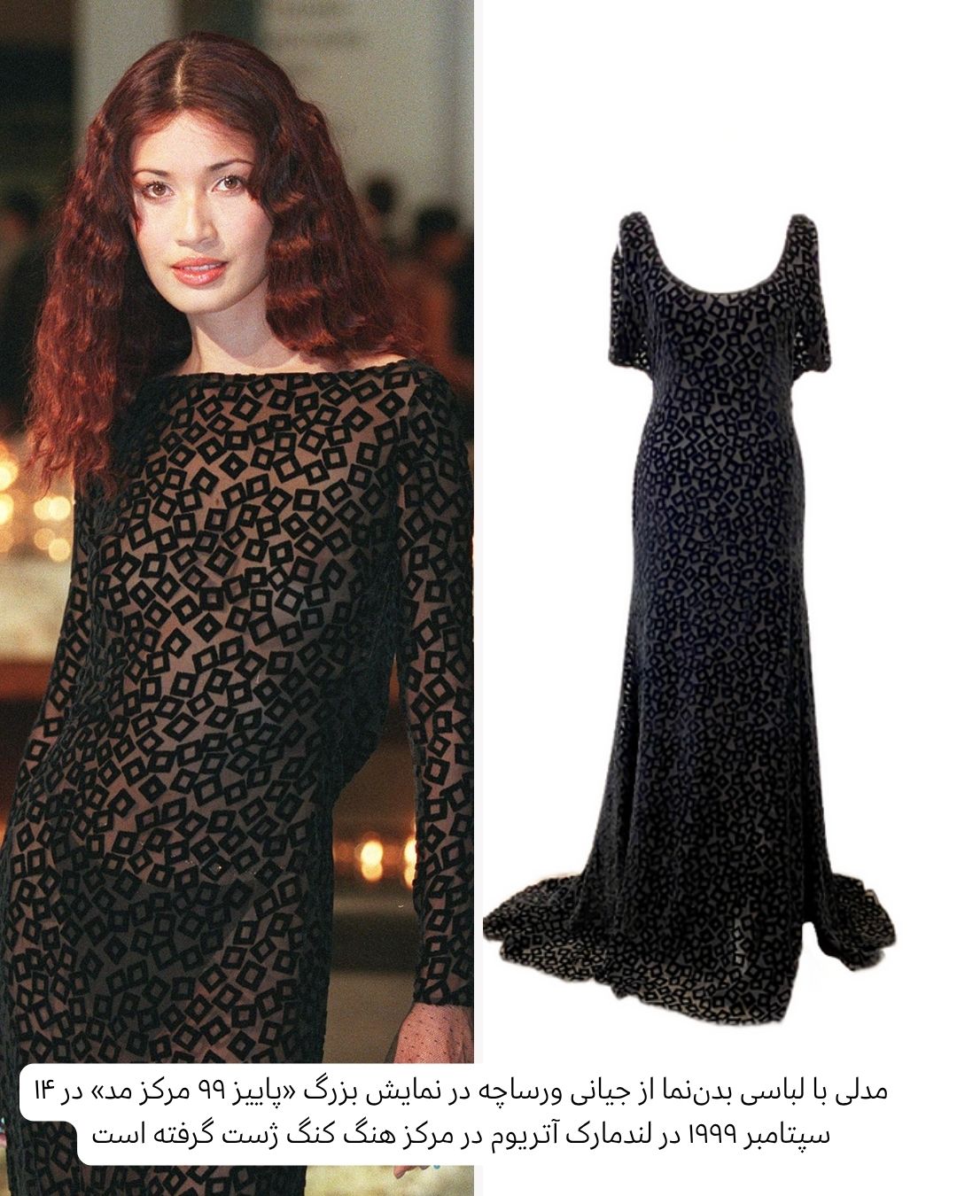 مخمل ورساچه.jpg