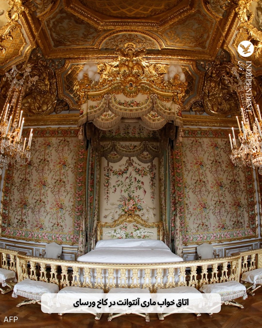 اتاق خواب ملکه ماری آنتوانت در کاخ ورسای.jpg